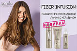 Кератиновий шампунь Londa FIBER INFUSION, фото 3