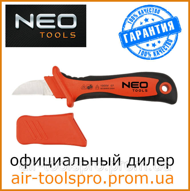Нож монтерский диэлектрический, 1000 В, NEO TOOLS