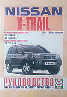 X - TRAIL T30 (2000-2007)
