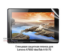 Глянсова захисна плівка для Lenovo A7600 IdeaTab A10-70