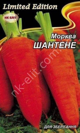 Морква ШАНТАНЕ 20г, фото 2