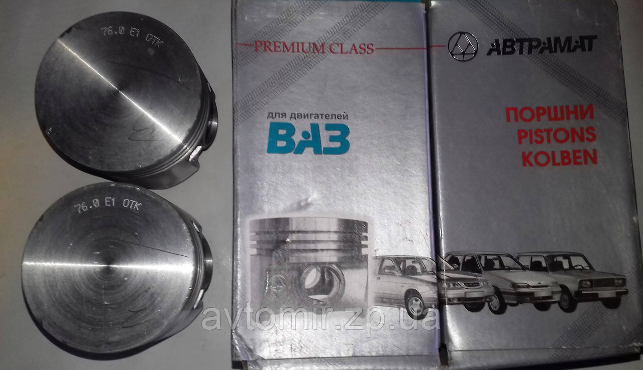 Пуршні Ваз 2101 ф 76,0 Е АВТРАМАТ