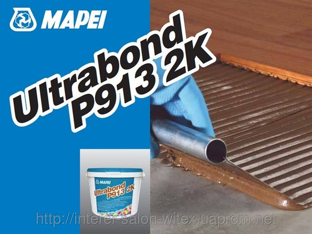 Епоксидно-поліуретановий клей для паркету ULTRABOND P913 2K 10кг, Mapei