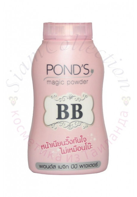 Пудра для обличчя BB Ponds BB magic powder