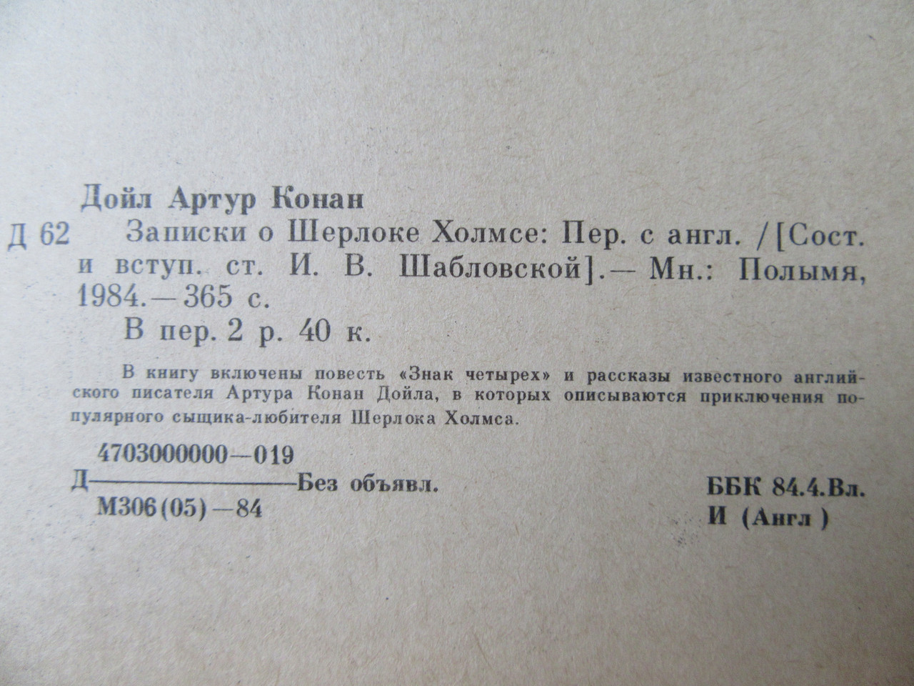 Product image preview