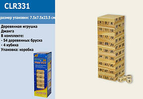 Веселі ігри