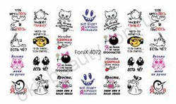 Слайдер-дизайн Fonix 4072 Написи