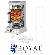 Гриль Royal 3в1 для Шаурми, курки та Шашлику 1500 Вт