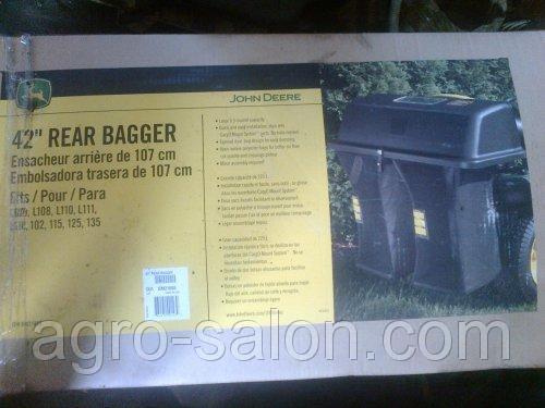 Мішки для трави X110; X140 ;X100 комплект газонокосарки John Deere BM21888 ;BM24469