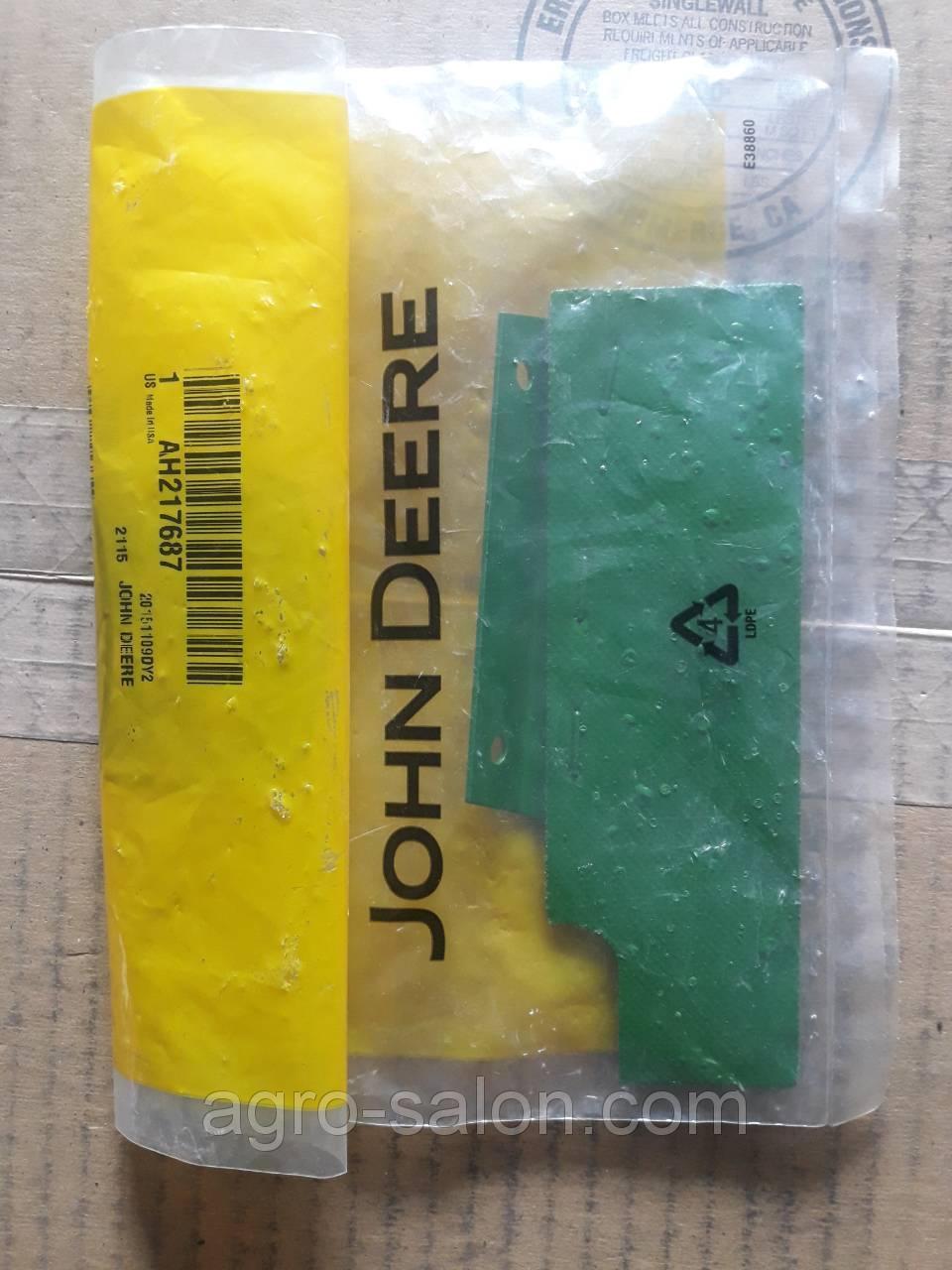 AH217687-сальник