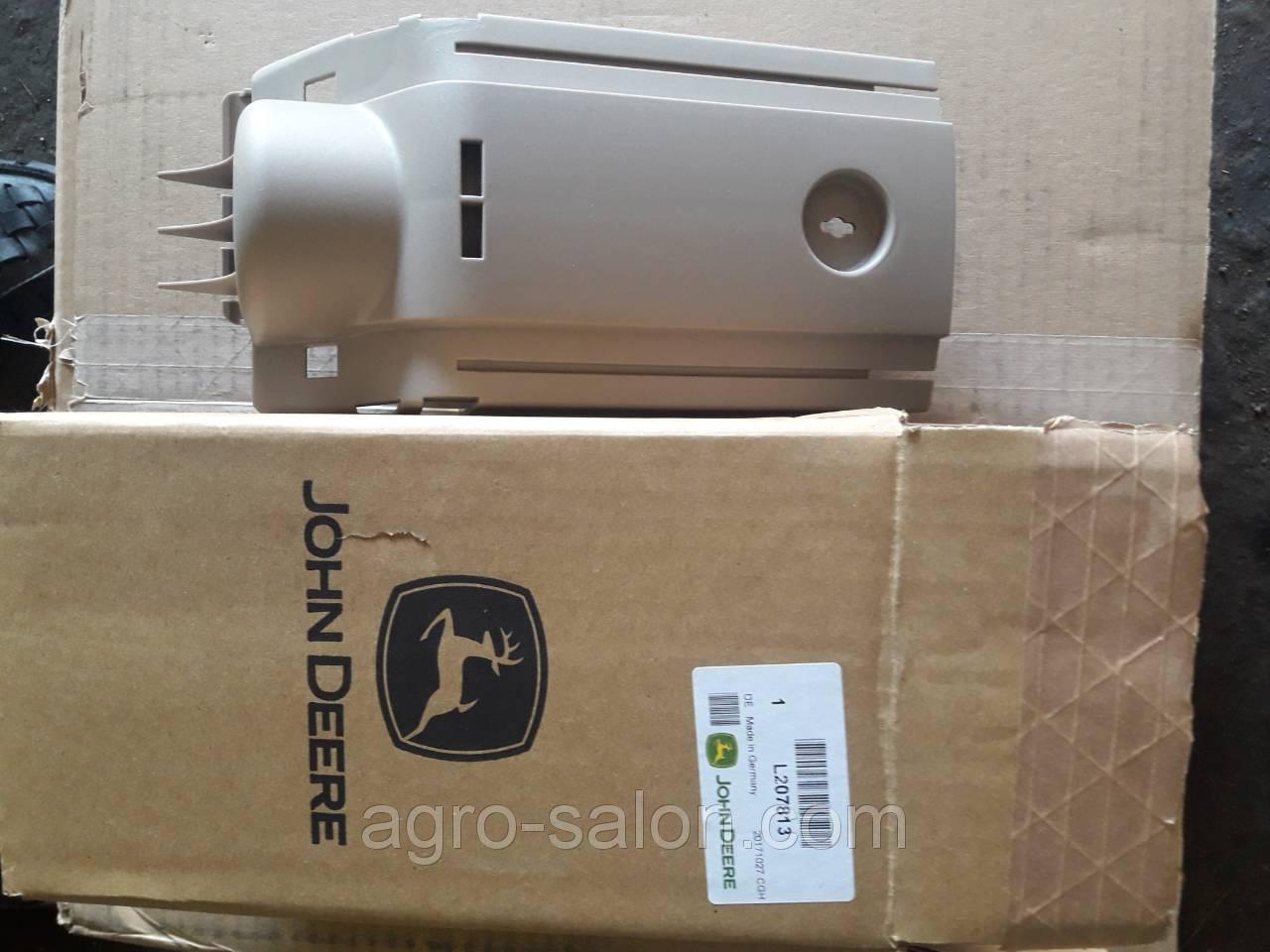 L207813 тримач