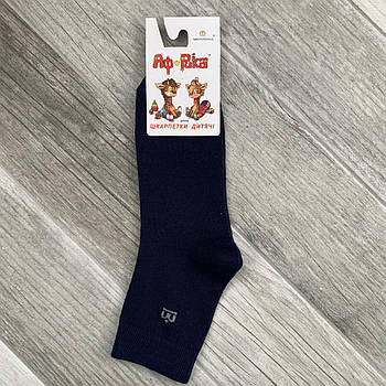 Шкарпетки дитячі демісезонні х/б Африка - Місюренко, 33-35, 22 розмір, 04805