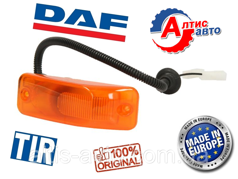 Ліхтар DAF бічного повороту XF 95, 105, CF 85 75 65 Євро 2 3 5 оптика для вантажівок Даф скло