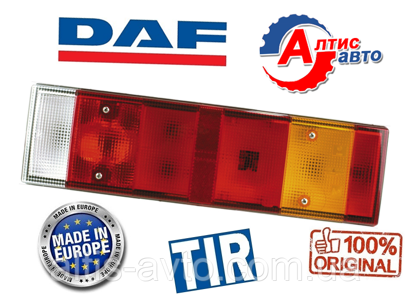 Задній ліхтар DAF XF 45 LF, XF 95, CF 65 75 85 LF55 скло заднього ліхтаря Даф оптика для вантажівок 1625986