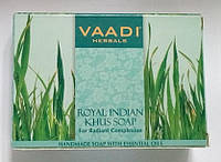 Мыло аюрведическое ручной работы Royal Indian Khus, Vaadi Herbal, 75г