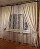 Готові Портьєри "Софт Молочний", штори, фото 6