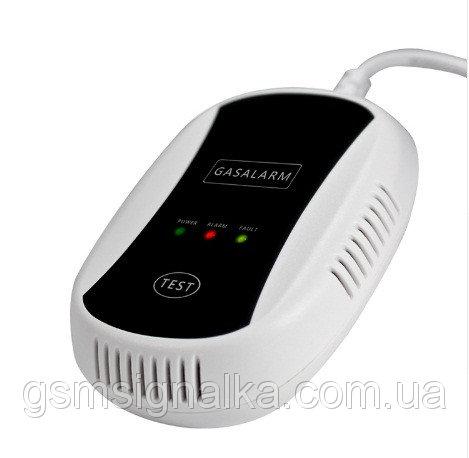 Беспроводный датчик утечки газа (для GSM сигнализации) Акция!