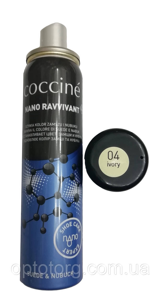 Спрей фарба Слонова кістка Кочині Coccine для нубуку та замші 75мл