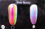 Втирка , пудра дзеркальна неонова (хвіст русалки) малиновий з переходом в зелений лаймовий., фото 2