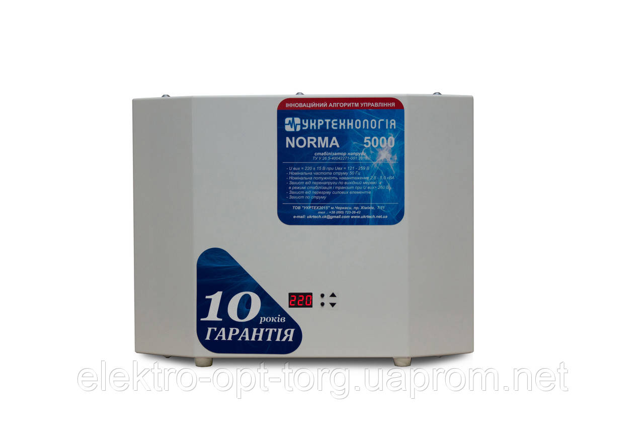 Стабілізатор напруги однофазний NORMA 5000