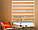 Рулонні штори системи "День-ніч" (зебра) бісквіт, РОЗМІР 60х170 см, фото 2