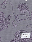 Рулонні штори Закритого типу Кінга, фото 10
