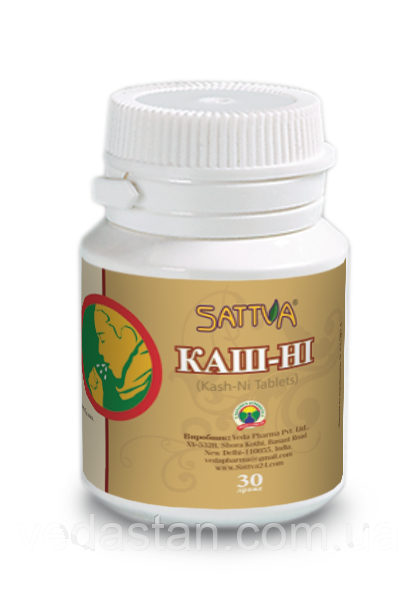 Каш-ні - біль у горлі, фарингіт, ларингіт, тонзиліт, трахеїт, ангіна, грип і застуда, гострий эпиглоттит...