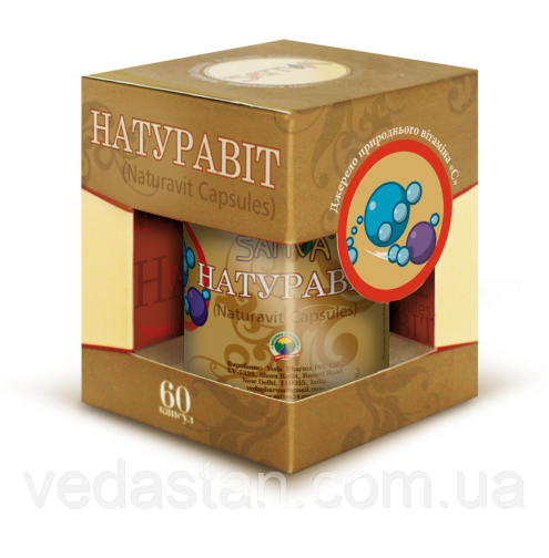 Натуравит комплекс натуральних вітамінів і мінералів, Naturavit