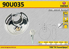 Замок навісний дисковий з нержавійки 70мм, TOPEX 90U035