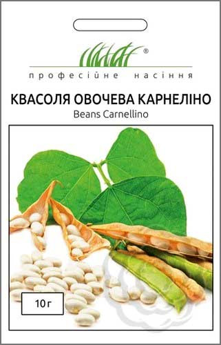 Квасоля овочева Карнелино, 10 г