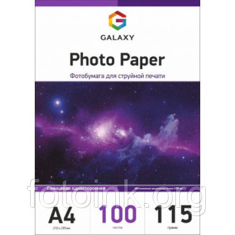 Фотопапір глянсовий Galaxy А4, 115 г, 100 аркушів (GAL-A4HG115-100), фото 1