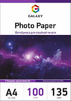 Фотобумага глянцевая Galaxy А4, 135г, 100 листов (GAL-A4HG135-100)