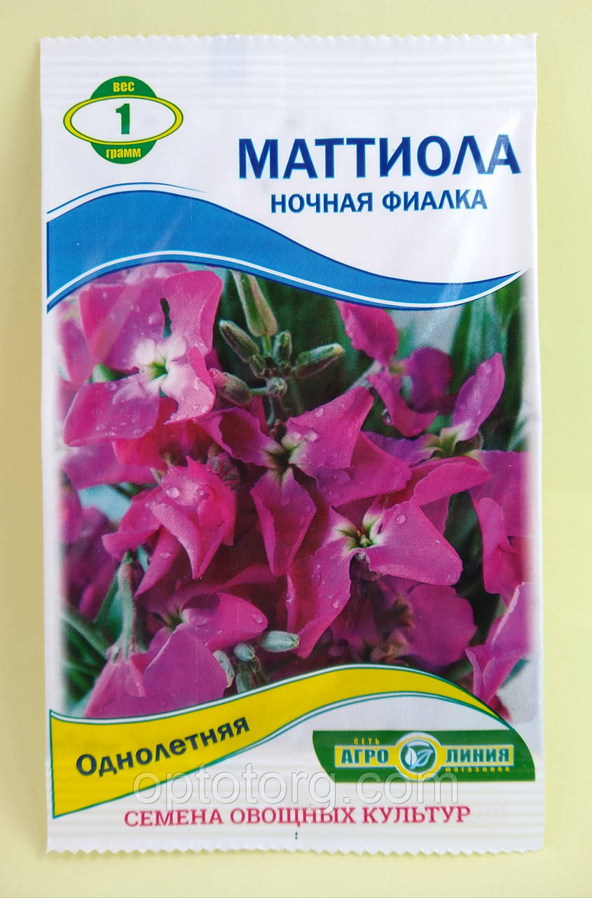Насіння квітів Маттіола нічна фіалка 1 г, фото 1