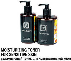 Зволожуючий тонік для чутливої шкіри  pelart laboratory