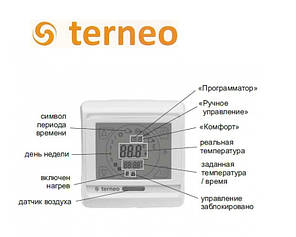 Терморегулятор для теплої підлоги TERNEO SEN (DS Electronics), фото 2