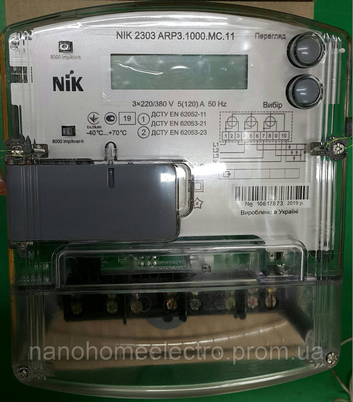 Счетчик NIK 2303 ARP3.1000.MC.11