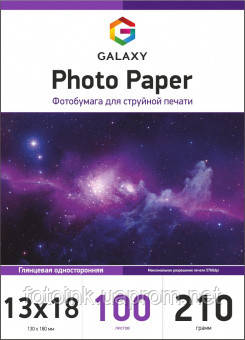 Фотопапір глянсовий Galaxy 13x18, 210г, 100 аркушів (GAL-5RHG210-100)