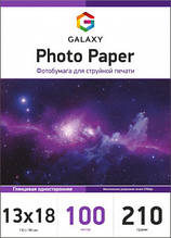 Фотопапір глянсовий Galaxy 13x18, 210г, 100 аркушів (GAL-5RHG210-100)