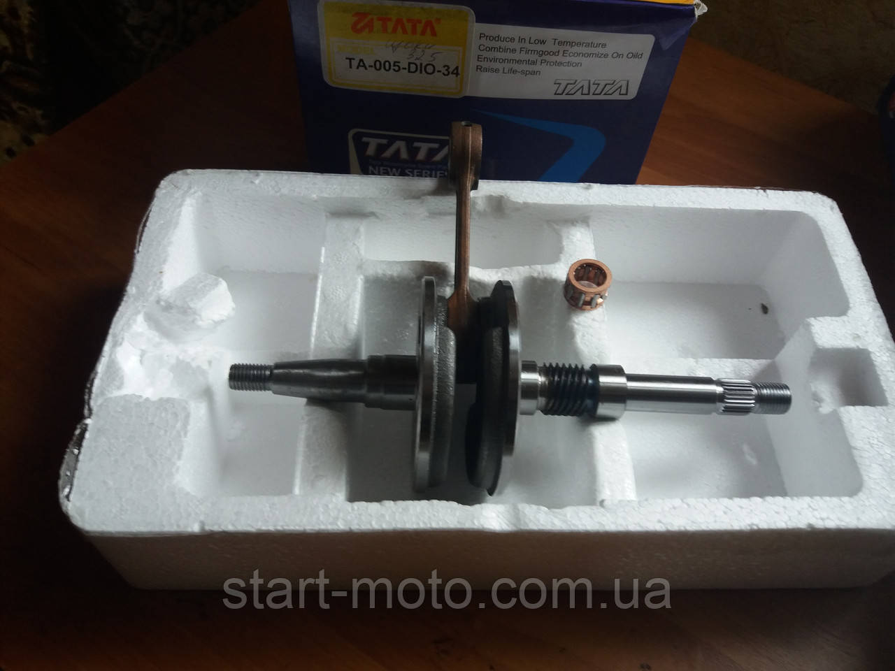 Колінвал Honda ZX AF34/35 Cesta 35SR (GBL / GBLK ширина щоки 32.5 mm) Taiwan "TATA"