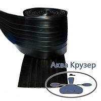 Днищевой защитный брус пвх 120 мм, черный для надувных лодок