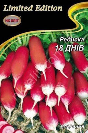 Редиска 18-ДНІВ 20г, фото 2