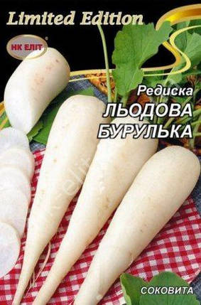 Редиска ЛЬОДОВА БУРУЛЬКА 20г, фото 2