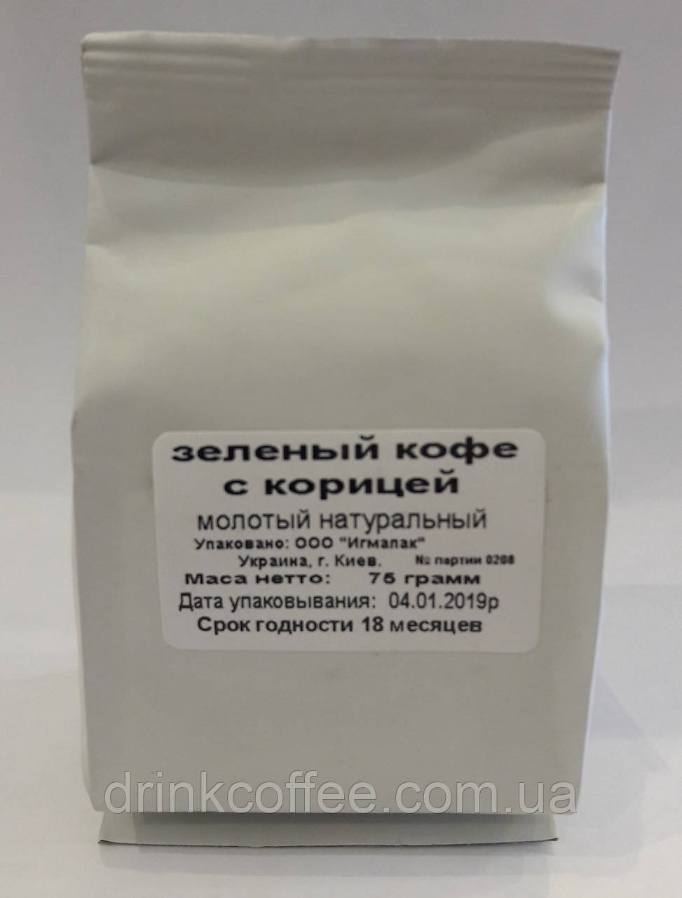 Кава зелена натуральна з корицею, мелена, ТМ Nadin, 75 грам, фото 1