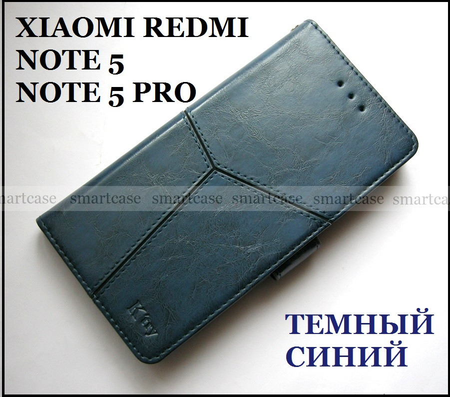 K'try темний синій чохол книжка + портмоне Xiaomi Redmi Note 5 Pro у шкірі PU