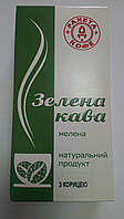 Кофе зеленый натуральный с корицей, молотый, ТМ Nadin, 0,25кг