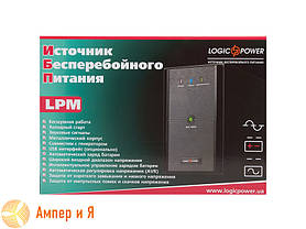 ДБЖ LogicPower LPM-U1550VA, фото 4