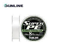 Шнур Sunline New Super PE 150м (белый.) #5/0.370мм 50LB/25кг