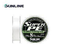 Шнур Sunline New Super PE 150м (білий.) #6/0.405 мм 60 LB / 30 кг