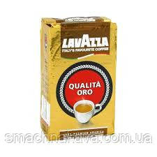 Мелена кава Lavazza Qualita Oro 250 г (експорт)