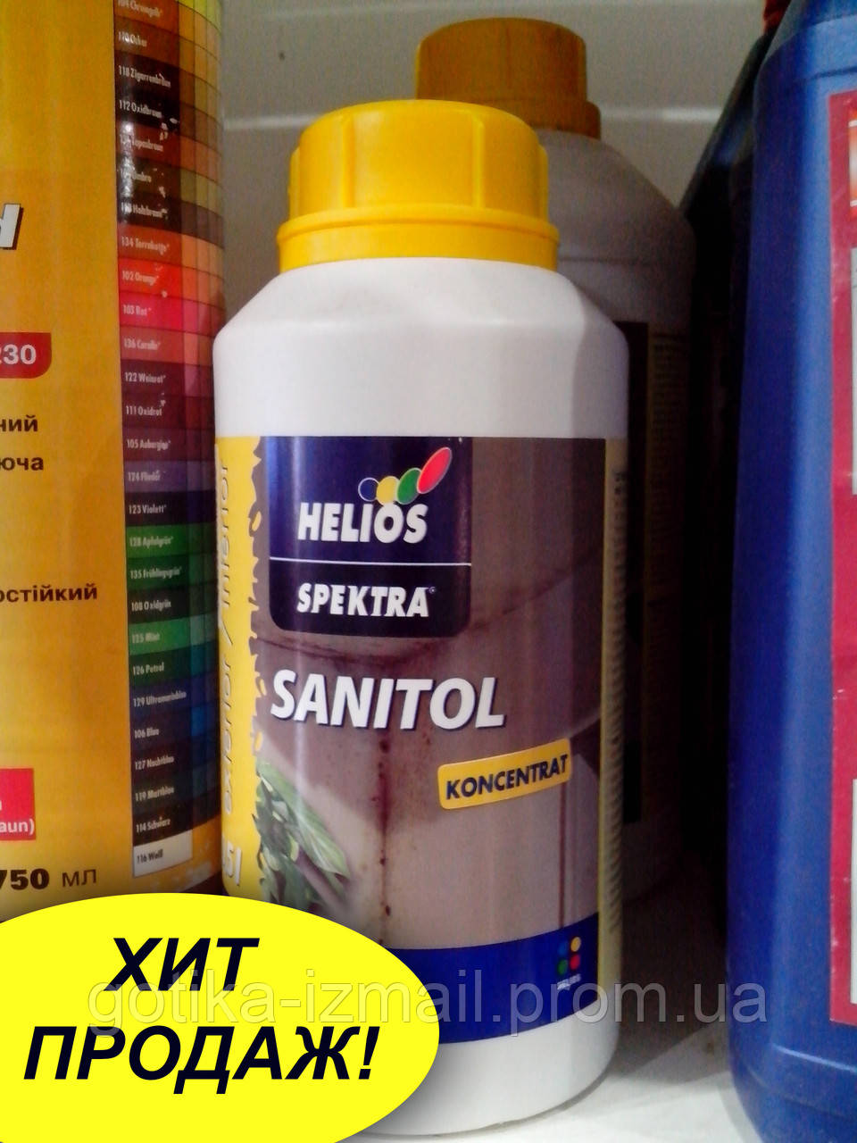 Засіб від цвілі SANITOL Spektra концентрат Санитол 1:4 /0,5 л: продажа ...